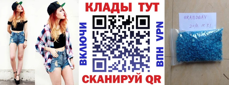 Купить закладку Кокаин  КЕТАМИН  Меф  Альфа ПВП  Пересвет
