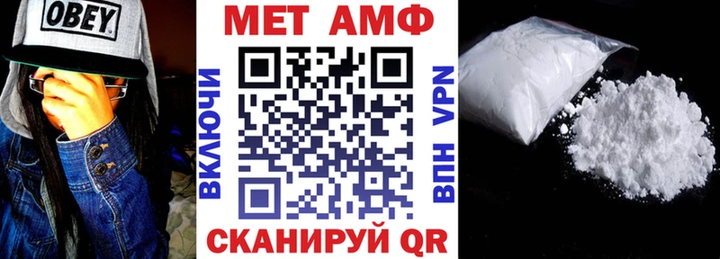 Амфетамин VHQ Пересвет
