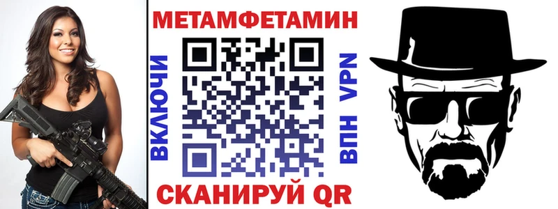 АМФ Розовый  Купить  Пересвет 