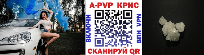 Alpha-PVP крисы CK  Купить  Пересвет 