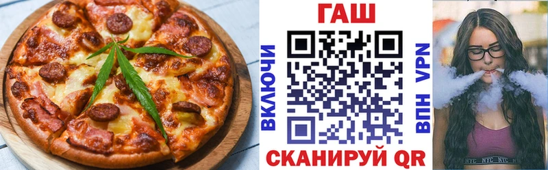Купить  Пересвет  Печенье с ТГК марихуана 