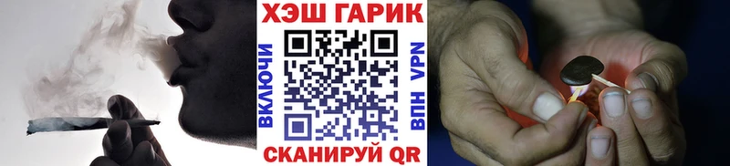 Купить закладки  Пересвет  Гашиш ice o lator 