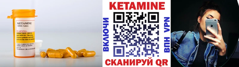Купить где  Пересвет  КЕТАМИН VHQ 