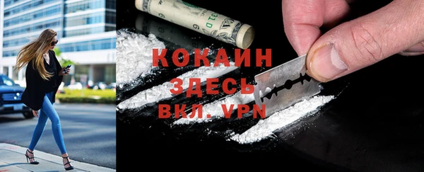 меф VHQ Белокуриха