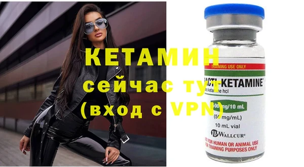 меф VHQ Белокуриха