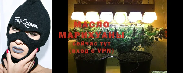 меф VHQ Белокуриха