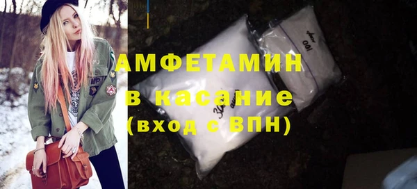 спиды Беломорск