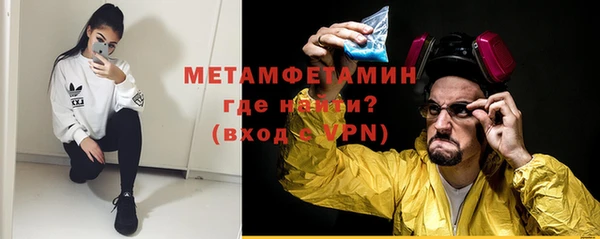 спиды Беломорск