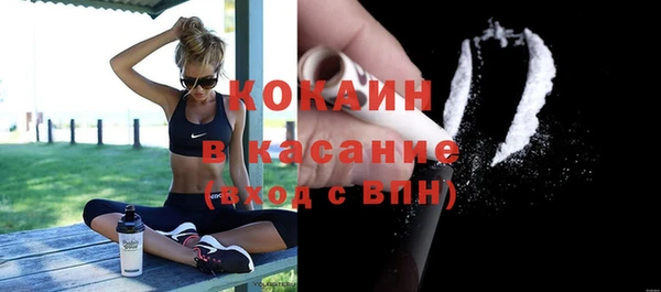 меф VHQ Белокуриха