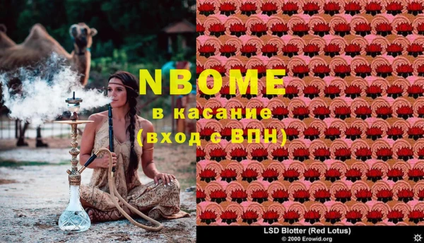 мет Белоозёрский