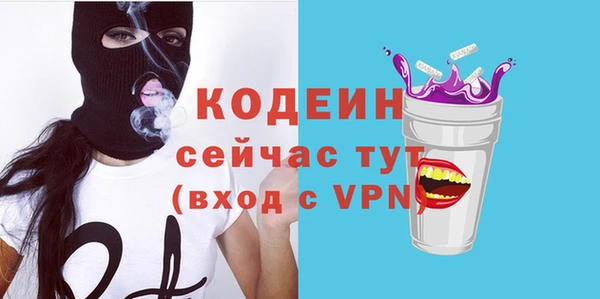 меф VHQ Белокуриха