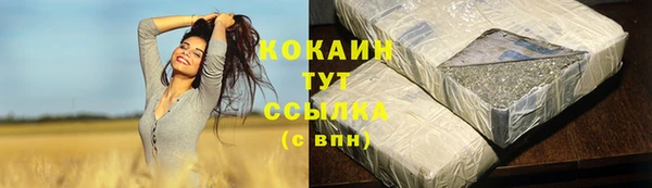 спиды Беломорск