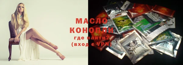 спиды Беломорск