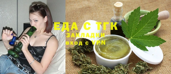 меф VHQ Белокуриха