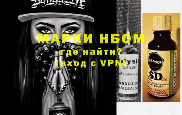 меф VHQ Белокуриха
