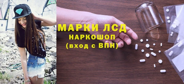 прущие грибы Яровое