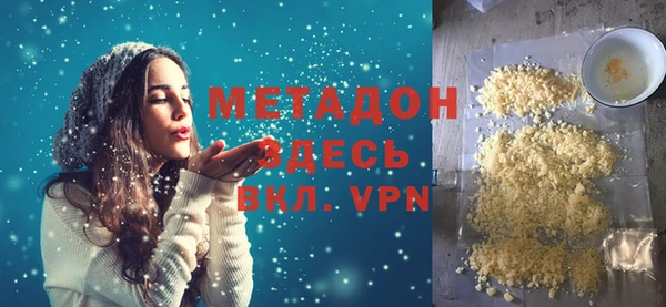 мет Белоозёрский