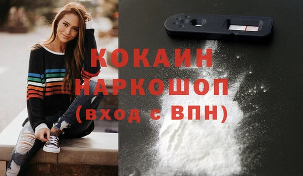 мет Белоозёрский