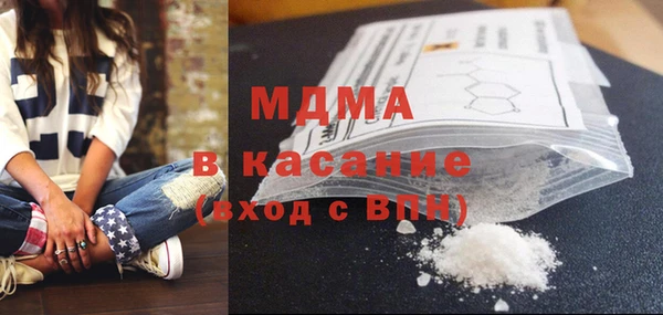 спиды Беломорск