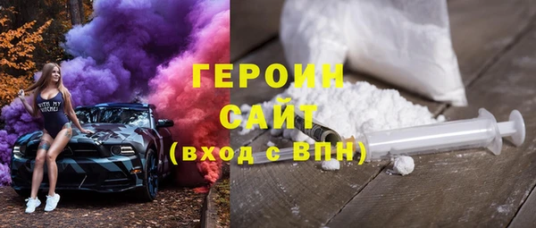 меф VHQ Белокуриха