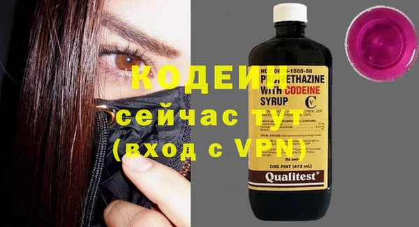 мет Белоозёрский