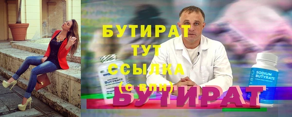 спиды Беломорск