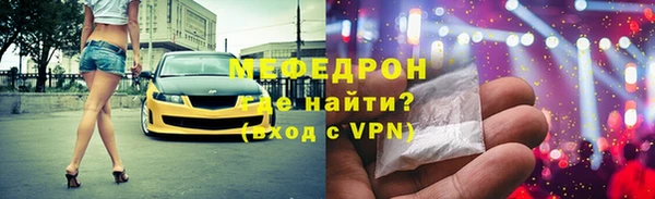 мет Белоозёрский