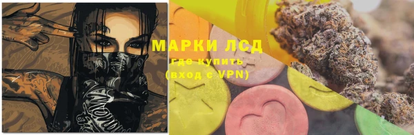 меф VHQ Белокуриха