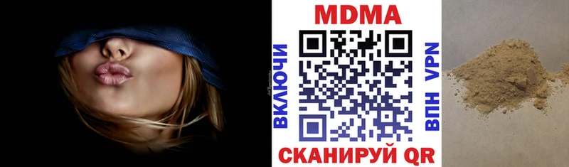 Купить где  Пересвет  МДМА молли 