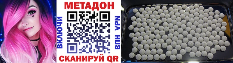 Купить закладки  Пересвет  Метадон мёд 