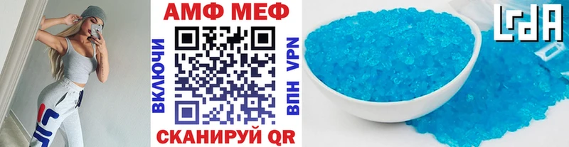 Первитин витя  Купить закладки  Пересвет 